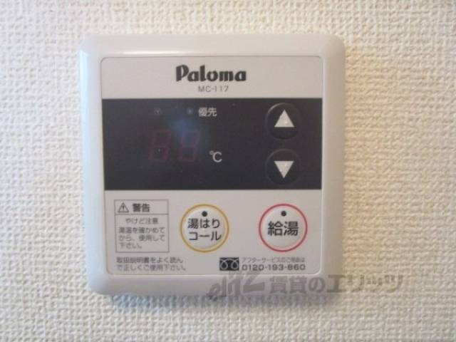 給湯器リモコン
