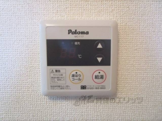 給湯器リモコン