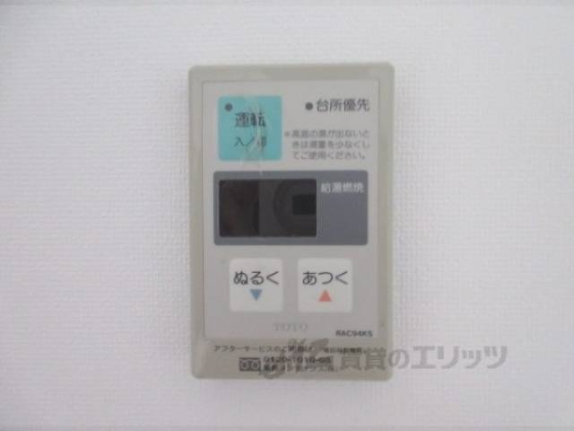 給湯器リモコン