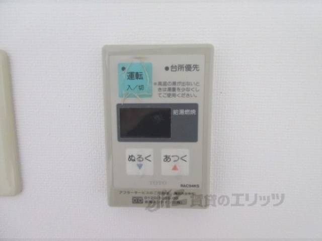 給湯器リモコン