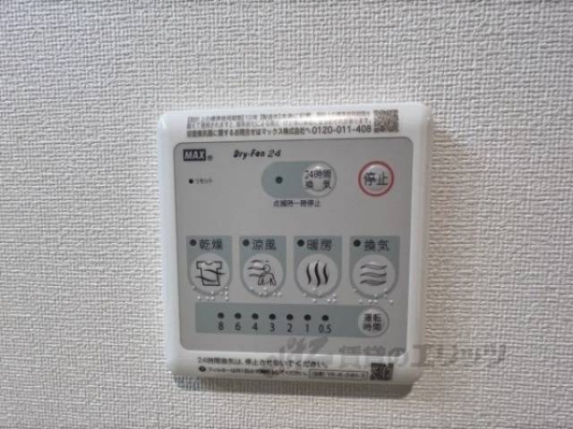 浴室乾燥機