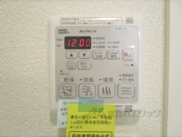 浴室乾燥機
