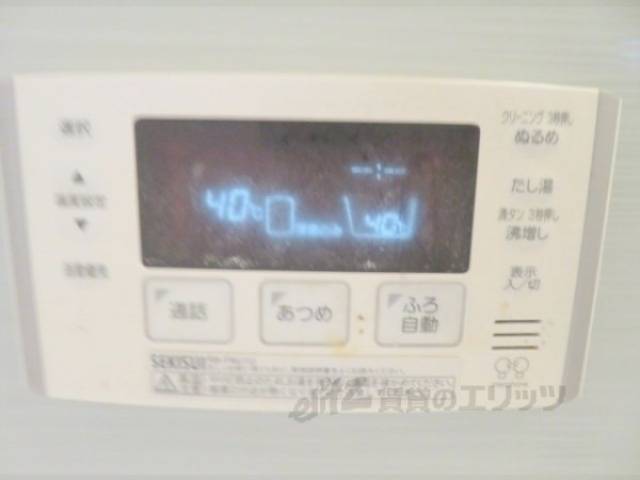 給湯器リモコン