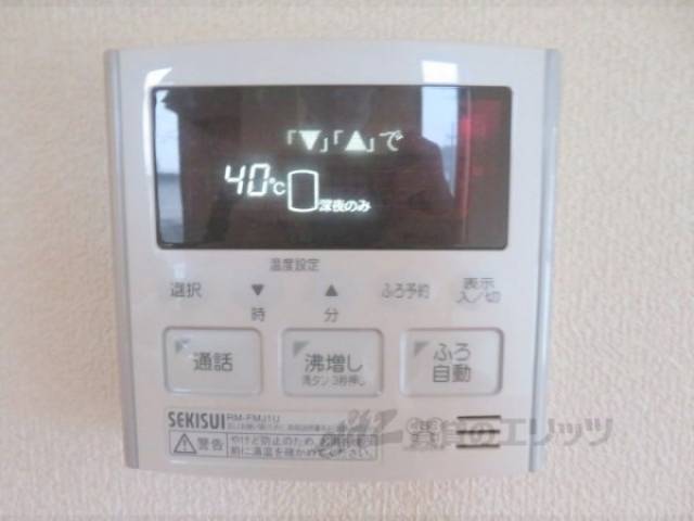 給湯器リモコン