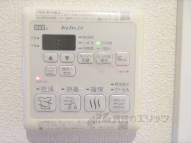 浴室乾燥機