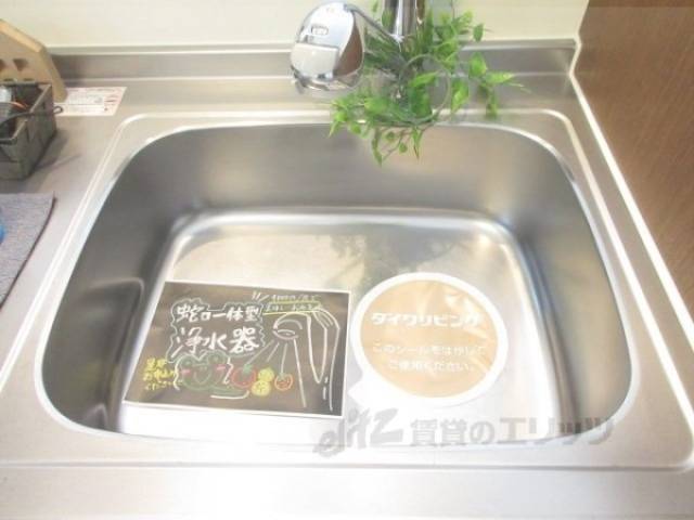 キッチン　シンク