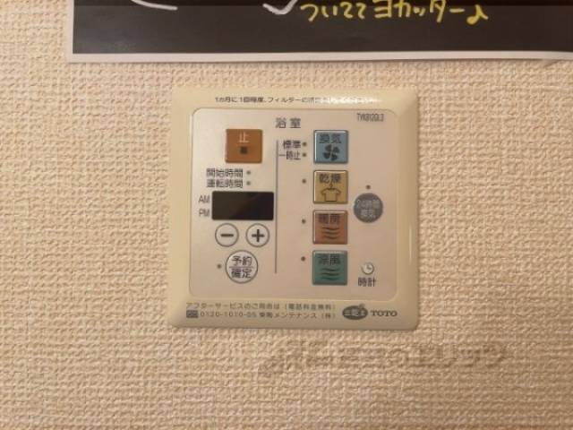 浴室乾燥機