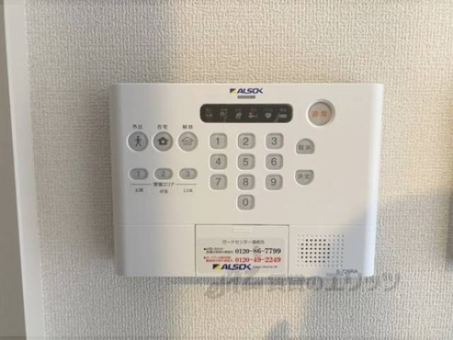 アルソック