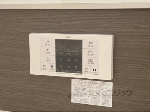 給湯器リモコン