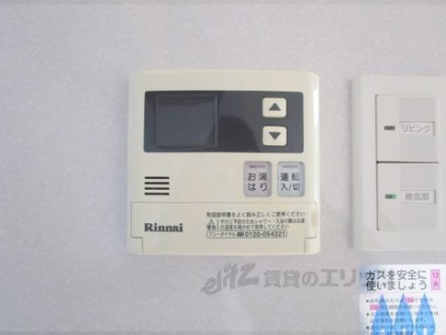 給湯器リモコン