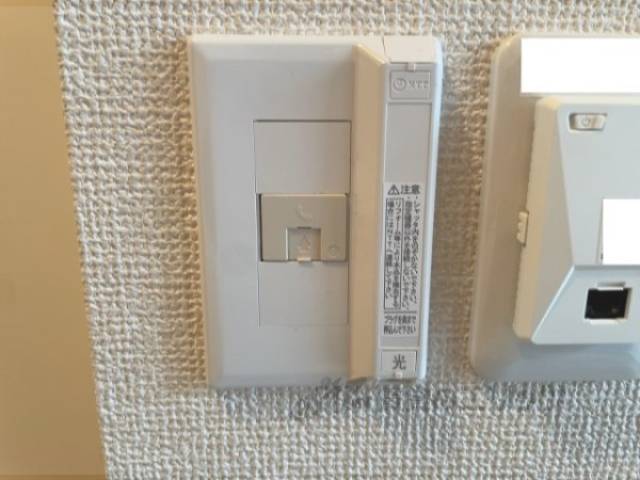 光コンセント