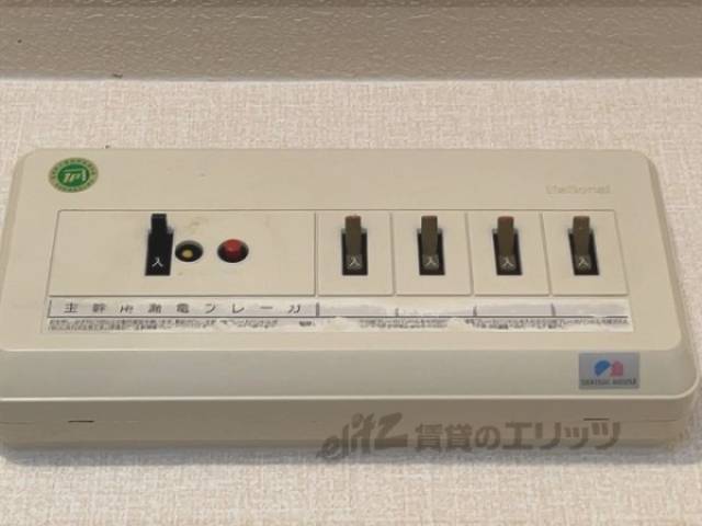 分電盤