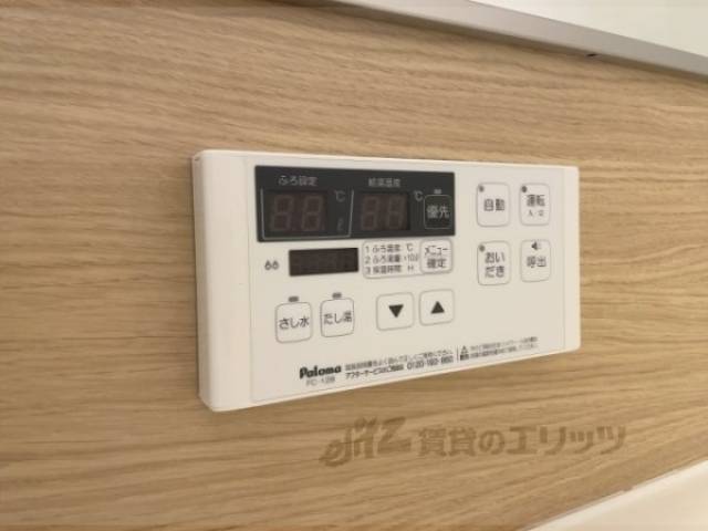 給湯器リモコン