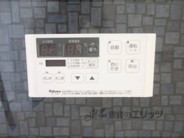給湯器リモコン
