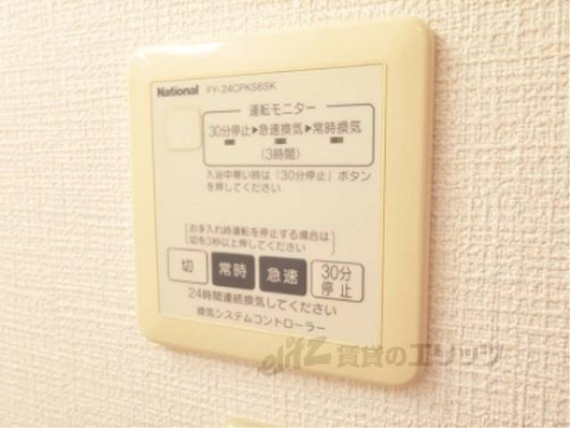 換気扇