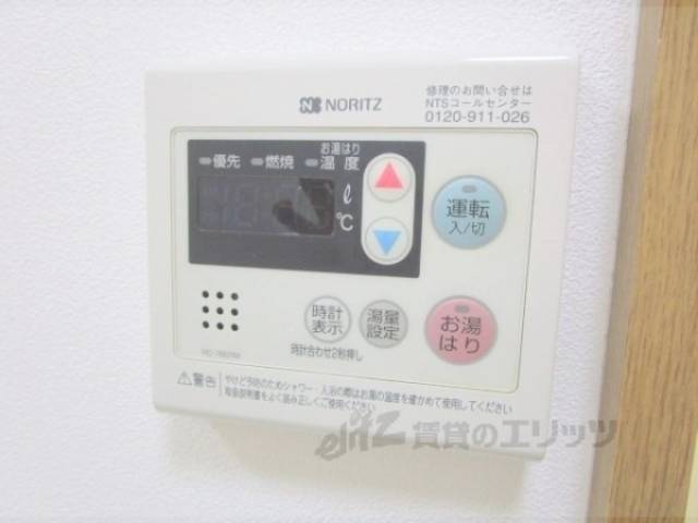 給湯器リモコン