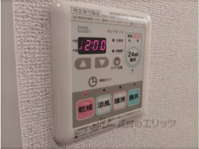 浴室乾燥機