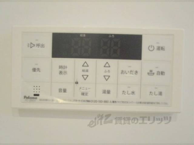 給湯器リモコン