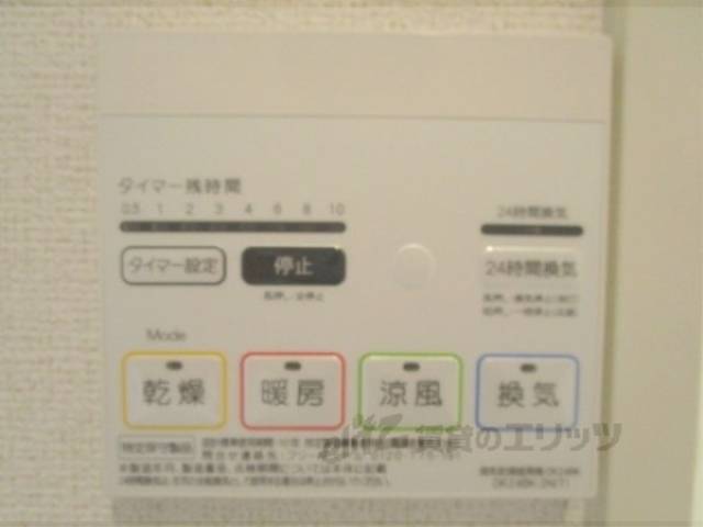 浴室乾燥機