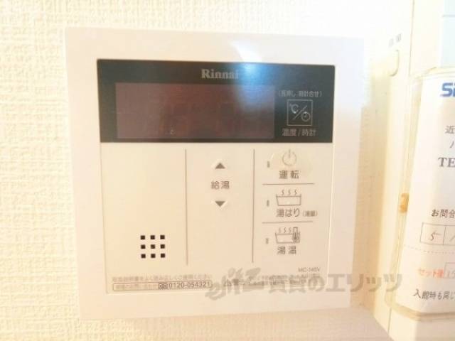 給湯器リモコン