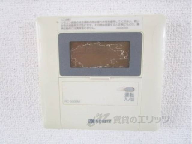 給湯器リモコン