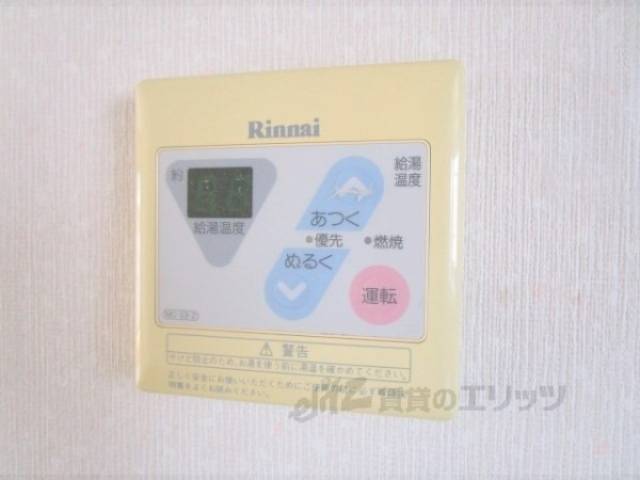 給湯器リモコン