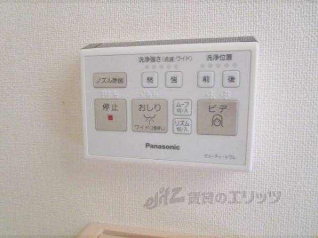 トイレ　ウォシュレット
