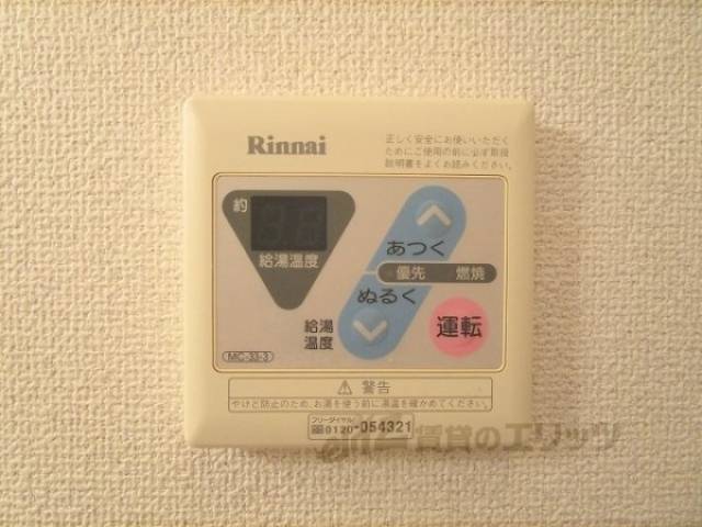 給湯器リモコン