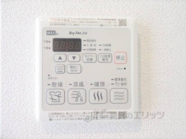 浴室乾燥機