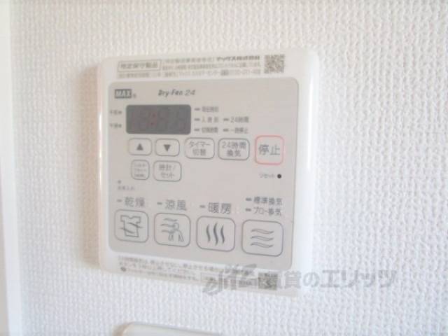 浴室乾燥機