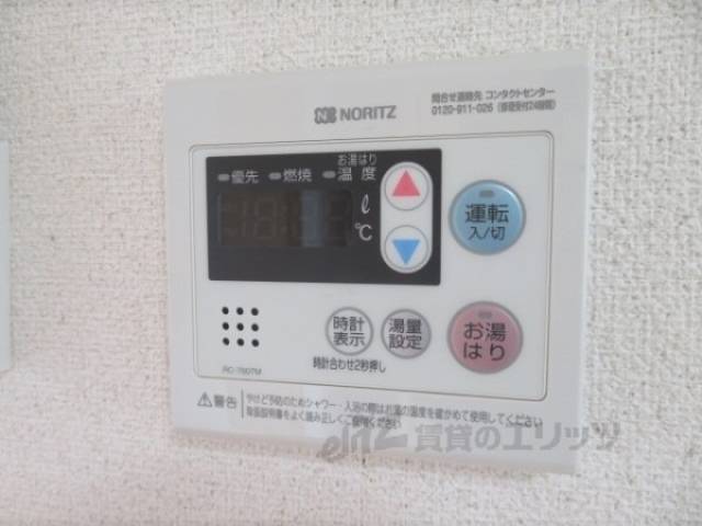 給湯器リモコン