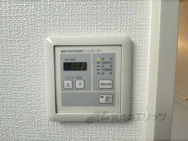 浴室乾燥機