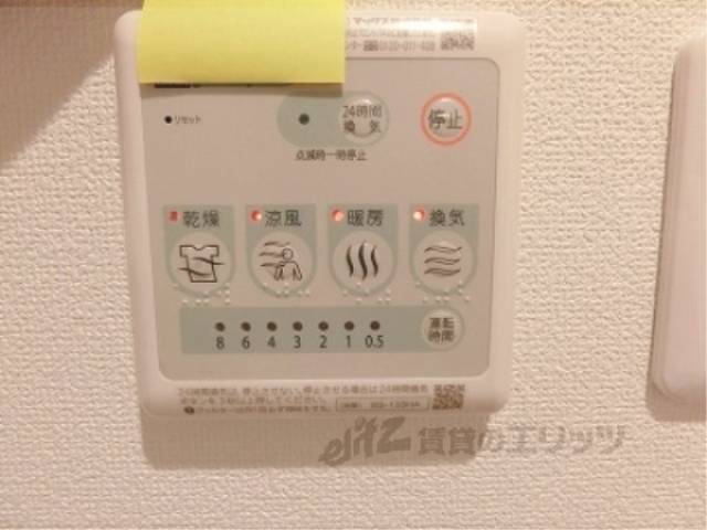 浴室乾燥機