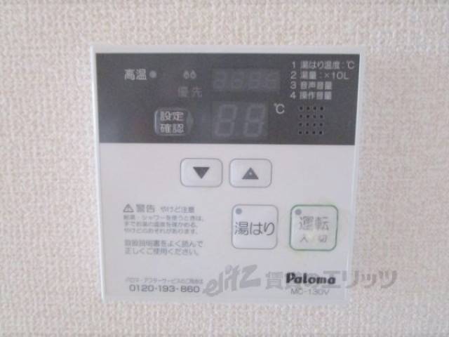 給湯器リモコン