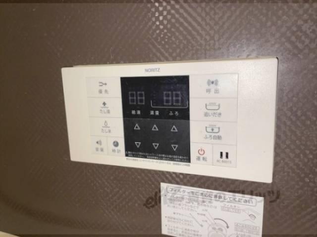 給湯器リモコン