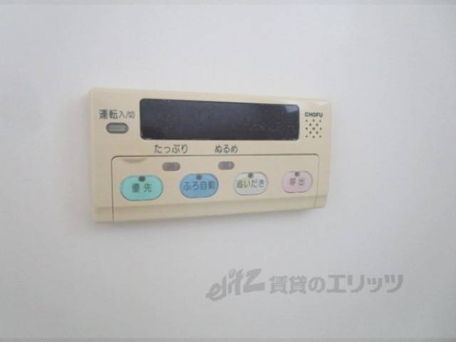 給湯器リモコン