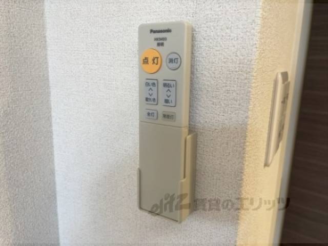 照明リモコン