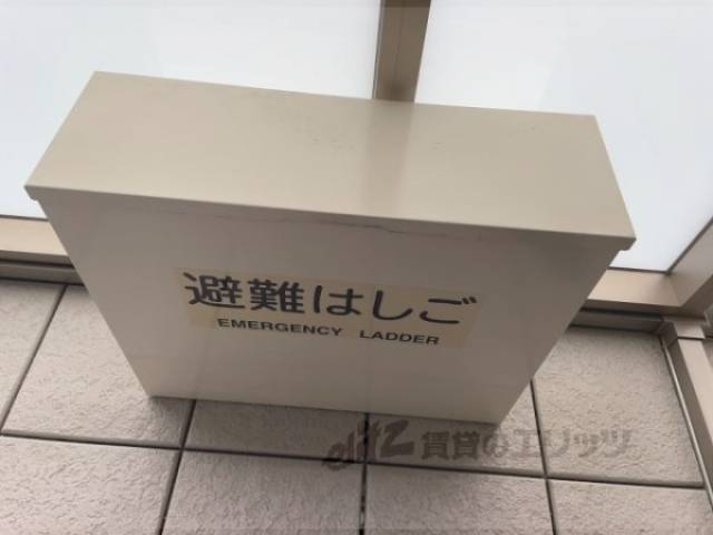 避難はしご