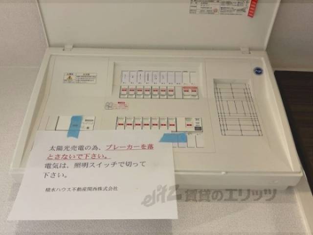 分電盤