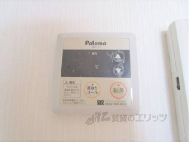 給湯器リモコン