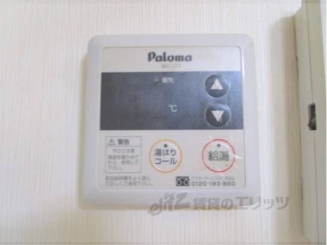 給湯器リモコン
