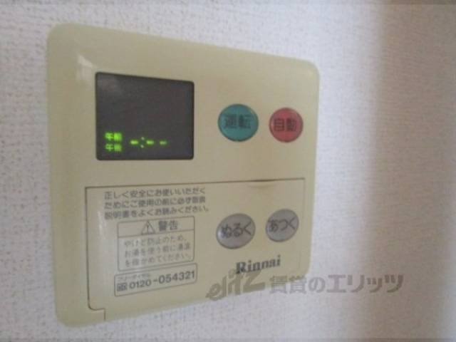 給湯器リモコン