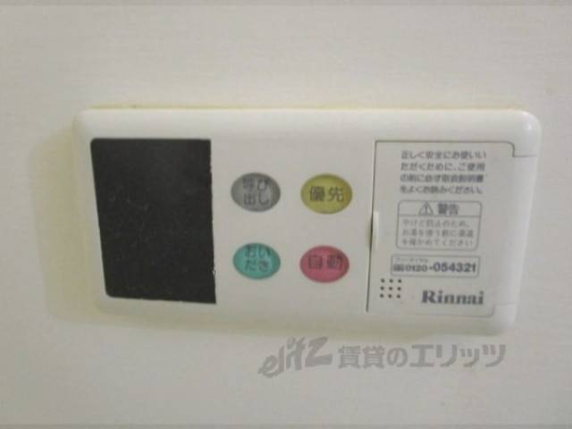 給湯器リモコン