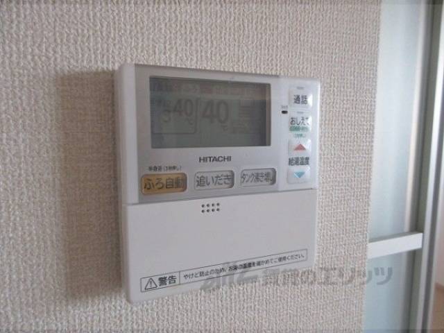 給湯器リモコン
