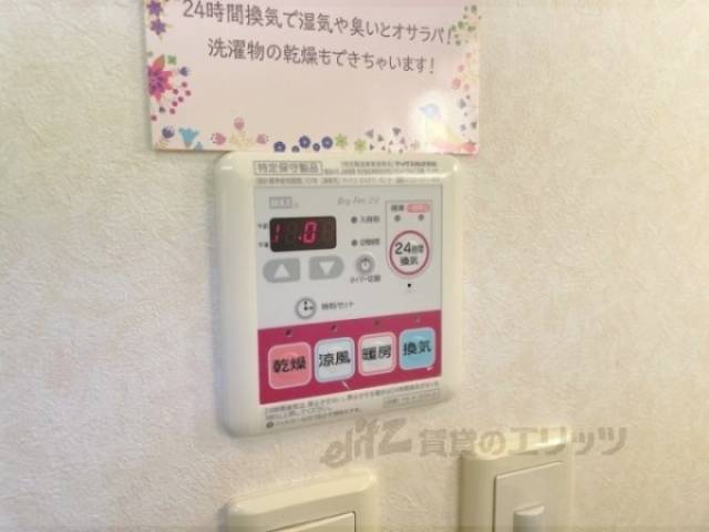 浴室乾燥機　リモコン