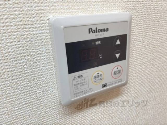 浴室乾燥機　シンク