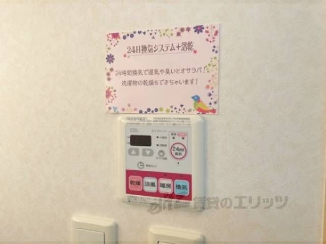 浴室乾燥機　リモコン