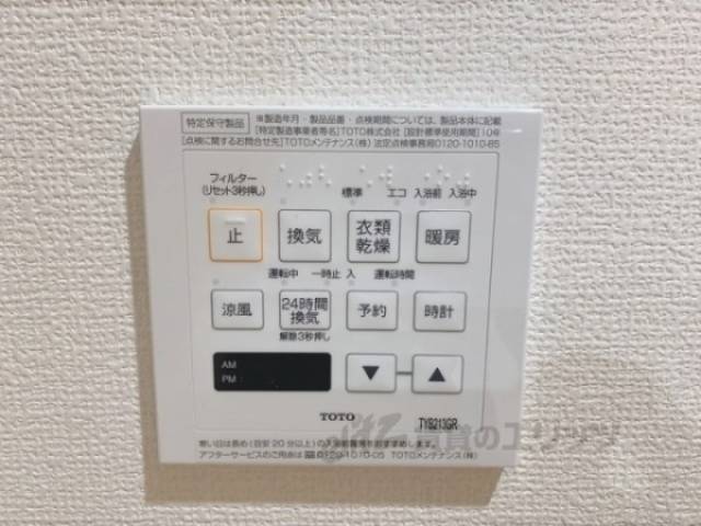 浴室乾燥機