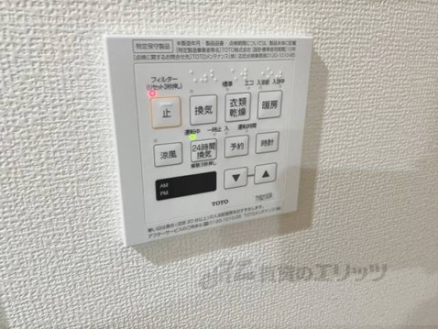 浴室乾燥機　リモコン