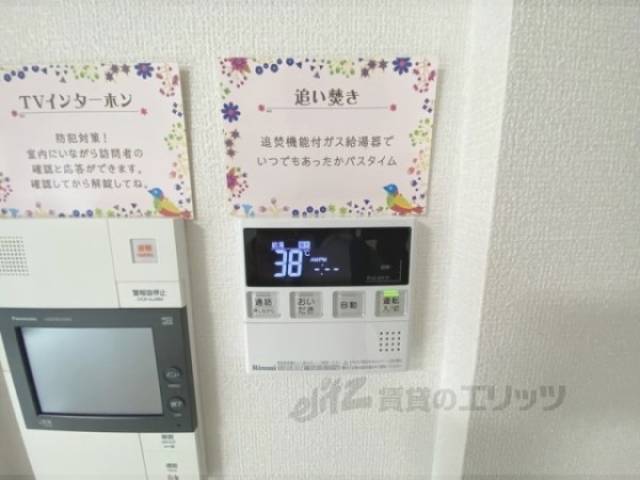 給湯器リモコン
